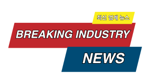 Latest Industry News